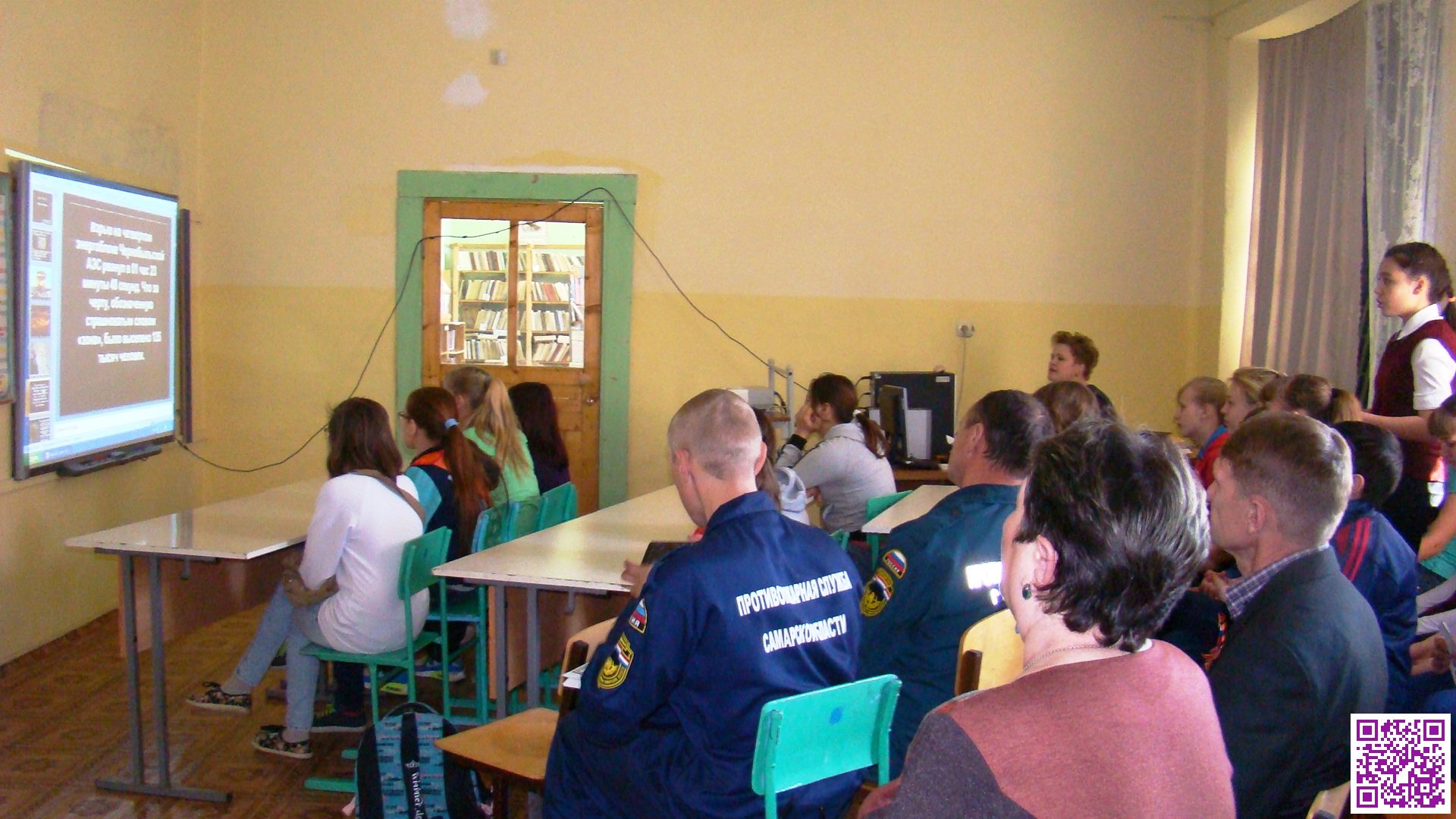 Всероссийский открытый  урок по «Основам безопасности жизнедеятельности»