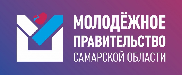 Открыта регистрация на конкурс по отбору новых членов Молодежного правительства