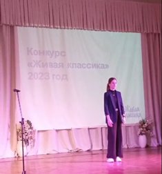 Региональный этап Всероссийского конкурса юных чтецов «Живая классика».