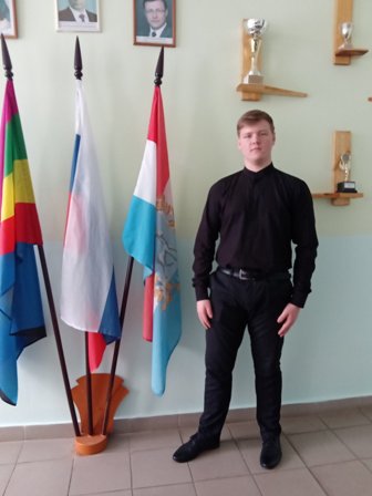 День Государственного флага Российской Федерации