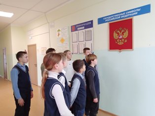 День Государственного герба Российской Федерации