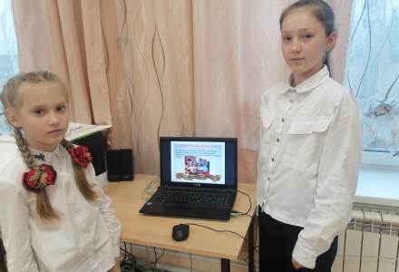 День Героев Отечества.