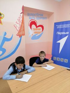 Медиацентр "Будь в курсе"