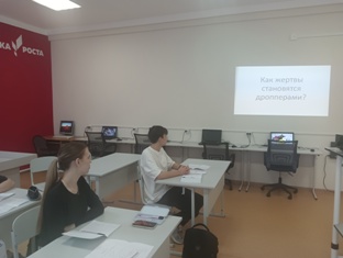 Акция «Безопасность в цифровом мире»
