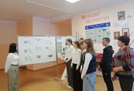 Передвижная выставка