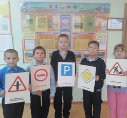 ПДД « Путешествие в Страну Безопасных Дорог»