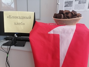 Акция «Блокадный Ленинград»