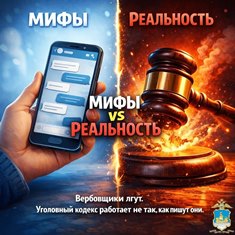 Скажи "Нет" наркотикам